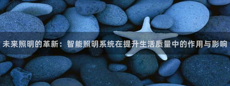 云顶集团专属APP