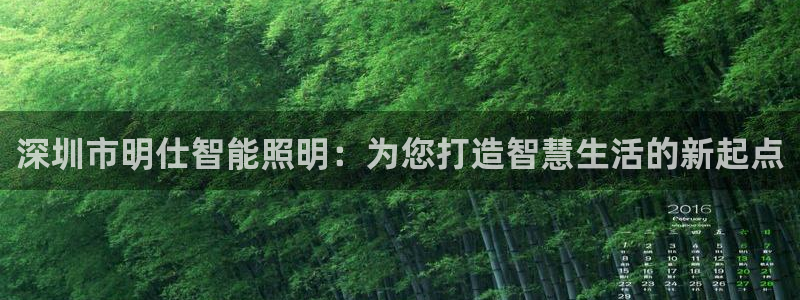 云顶国际App下载