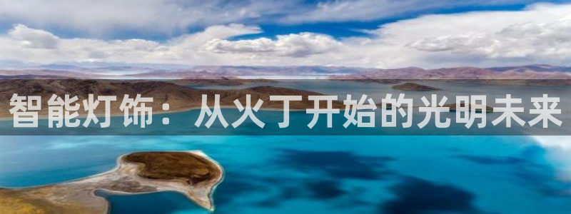 云顶国际足球app下载最新版
