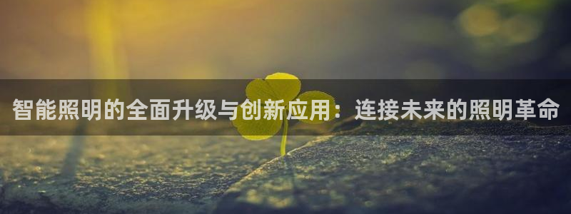 云顶国际cq9