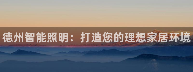 云顶国际app手机版