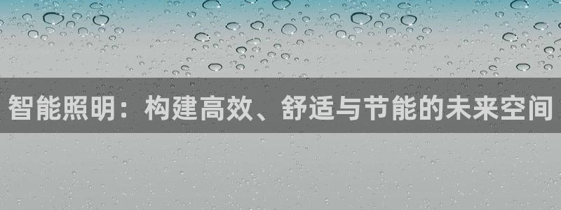 云顶集团游戏app