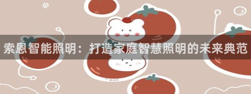 云顶国际地产