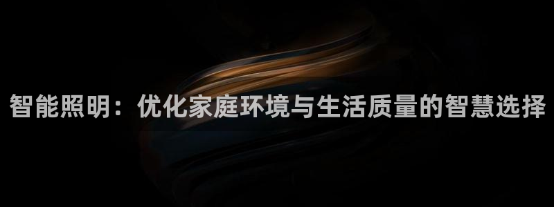 云顶国际app下载安装