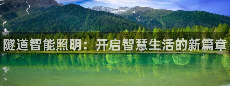 云顶国际创始人是谁啊