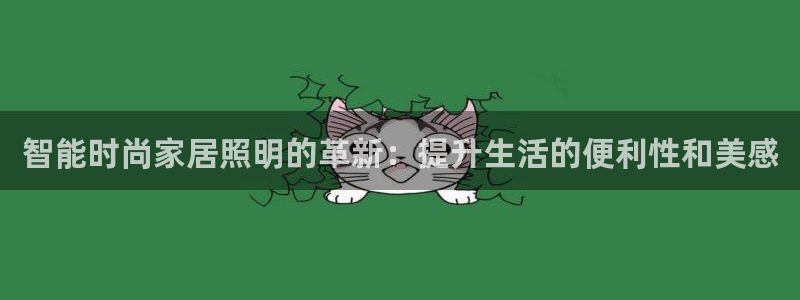 2322云顶国际手机版