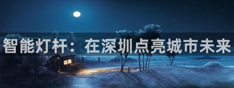 云顶国际的网址是多少位