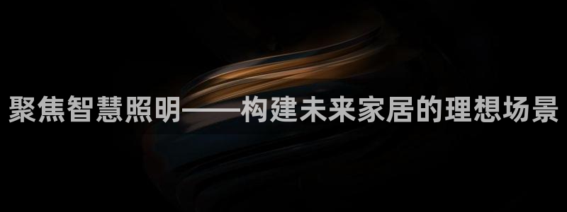 云顶国际yd222线路检测中心