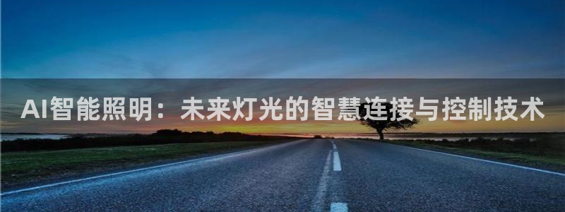 云顶国际百姓渔村有澳龙吗