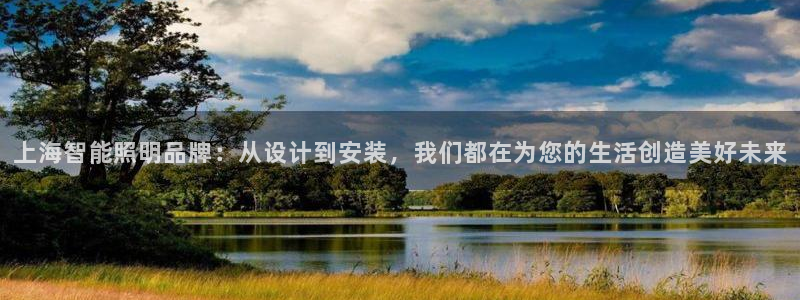 云顶国际app官方下载安装