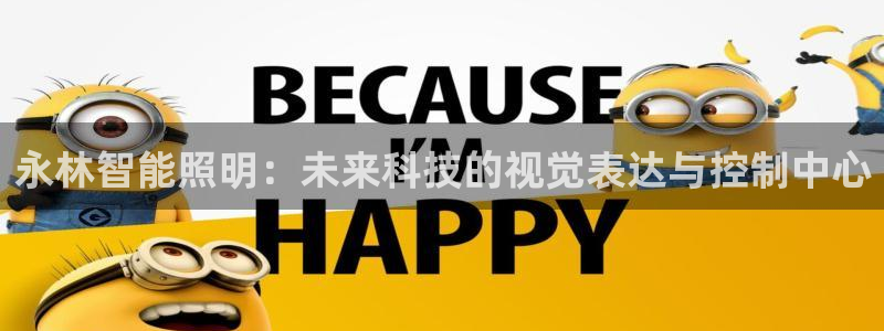 云顶国际培训中心