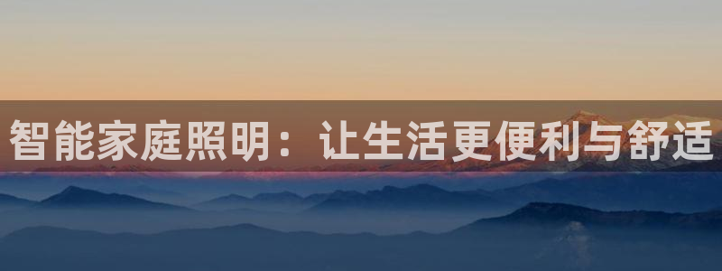 云顶国际晟荣协会会长是谁