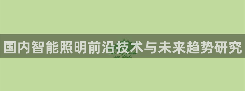 云顶网站官网
