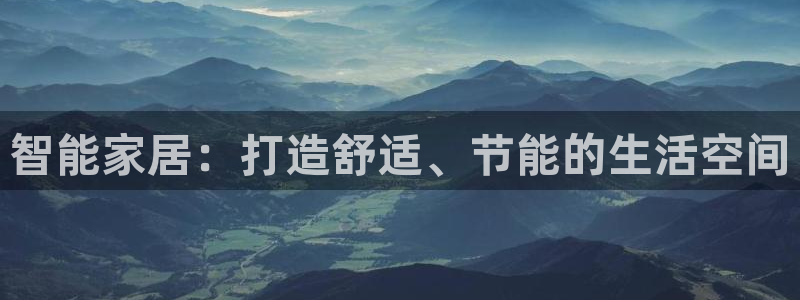 云顶国际唯一官方网站