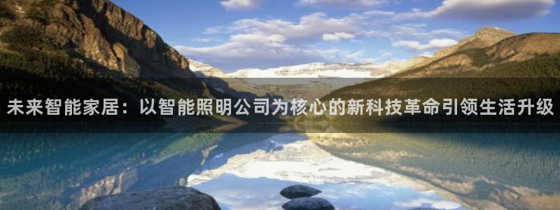 云顶国际官方网站下载手游