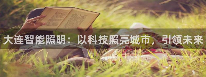 云顶集团app安卓版下载安装