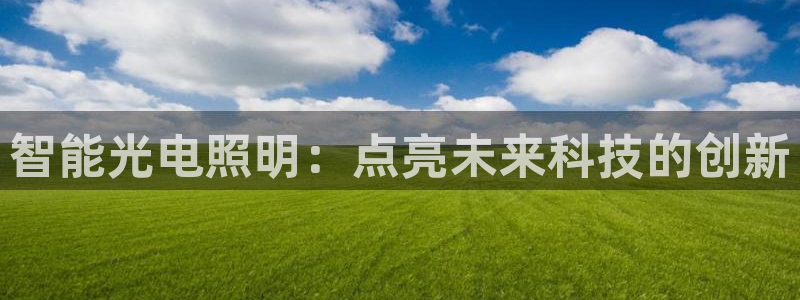 云顶国际培训中心官网