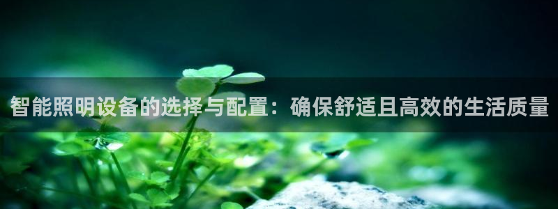 云顶集团游戏app