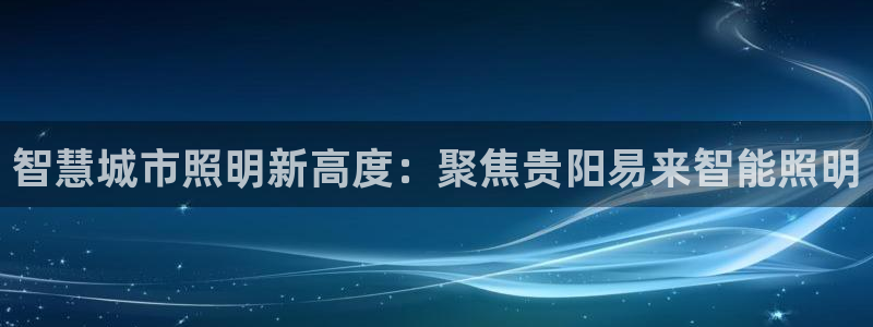 云顶集团简介资料
