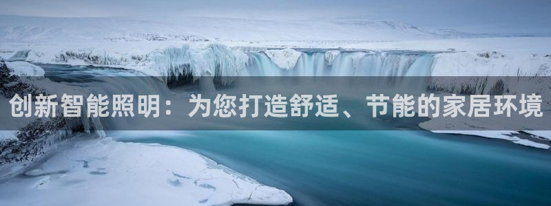 云顶国际在线购彩