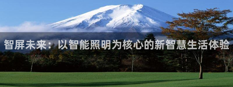 云顶国际app官方网站下载