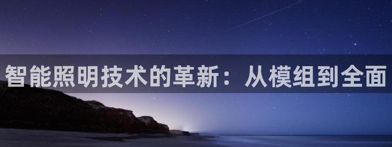 云顶集团公司官网